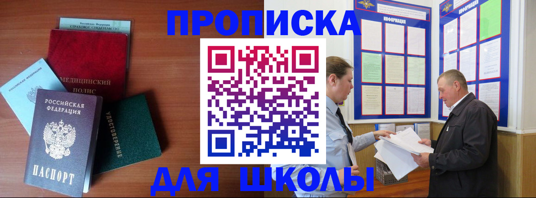 форма 3 в Крыму